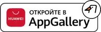 Скачай РАДИО ГУСЬ из Appgallery